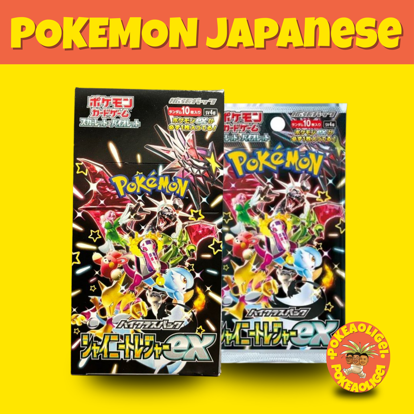(Japanese) Pokémon Shiny Treasure ex High Class Booster Box sv4a