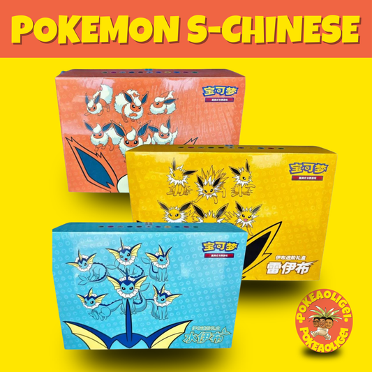 Eevee GX Gift Box Vaporeon, Jolteon & Flareon Set of 3 Boxes (S-Chinese)