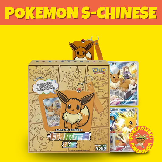 Pokemon Eevee Display Set Gift Box (S-Chinese)