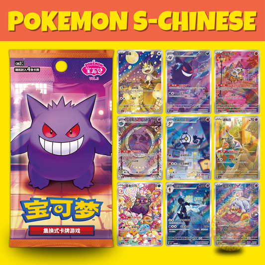 Pokémon Gem Slim Pack Volume 3 (S-Chinese) CBB3C