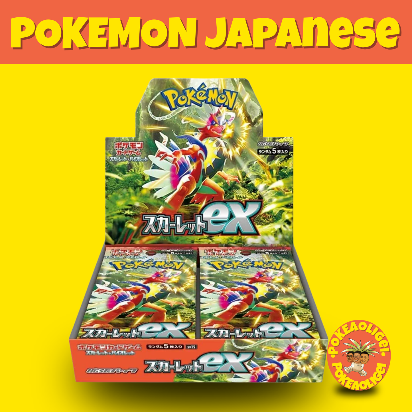 Pokémon Scarlet ex Booster Box (Japanese) sv1S