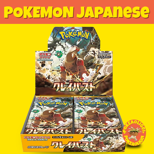 Pokémon Clay Burst Booster Box (Japanese) sv2D