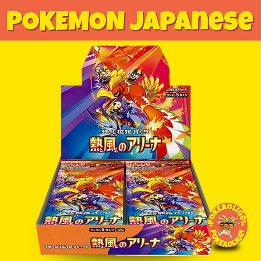 Pokémon Heatwave Arena Booster Box (Japanese) sv9a