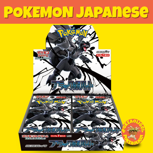 Pokémon White Flare Booster Box (Japanese) sv11B