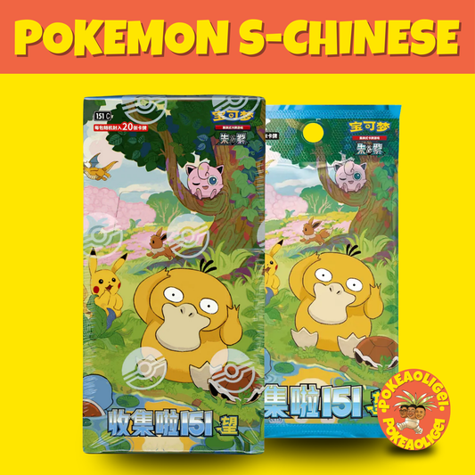 Pokémon Collect 151 Hope PSYDUCK Slim Booster Box (S-Chinese) 151 C