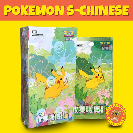 Pokémon Collect 151 Hope PIKACHU Slim Booster Box (S-Chinese) 151 C