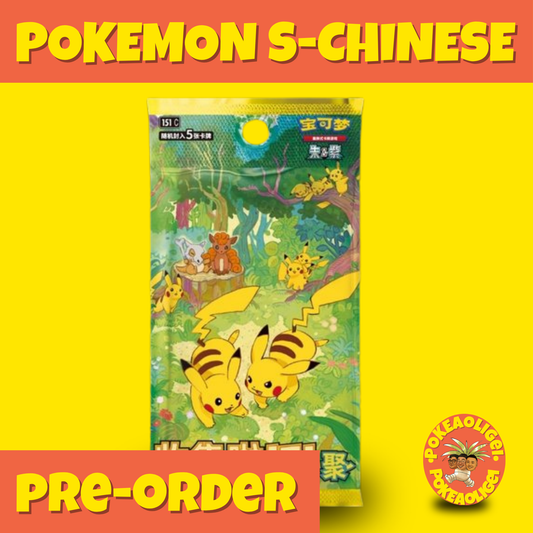 Pokémon Collect 151 PIKACHUS Gathering Slim Booster Box (S-Chinese) 151 C