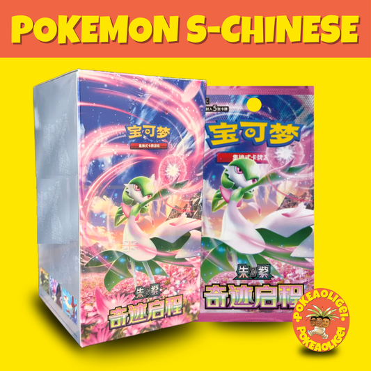 Pokémon Scarlet & Violet Miracle Journey Slim Booster Box (S-Chinese) csv2C