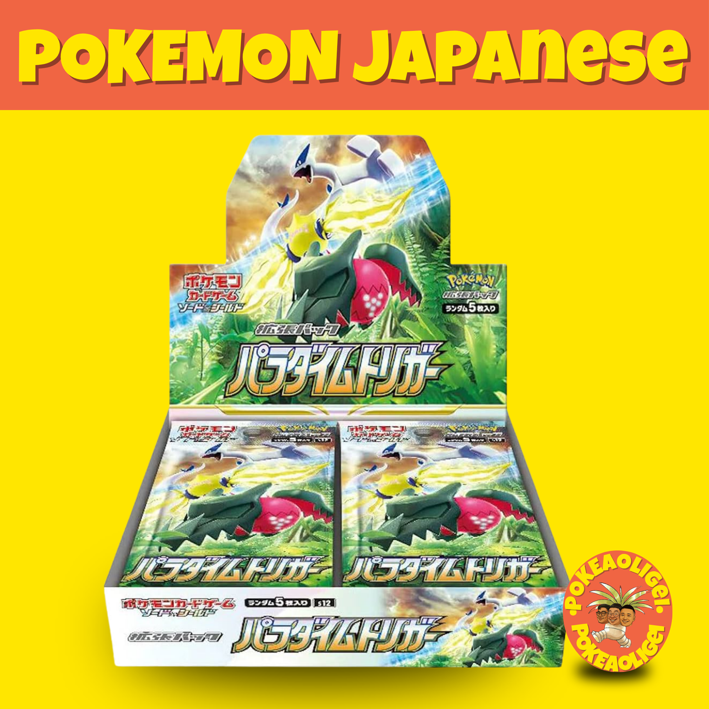 Pokémon Paradigm Trigger Booster Box (Japanese) s12