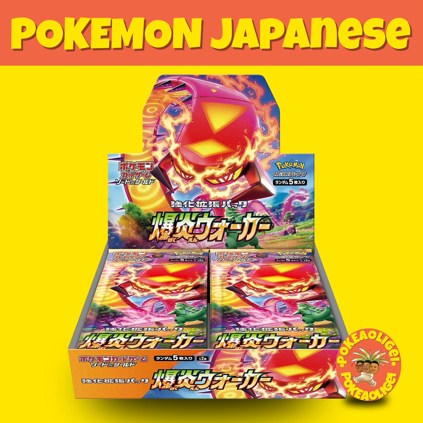 Pokémon Explosive Flame Booster Box (Japanese) s2a