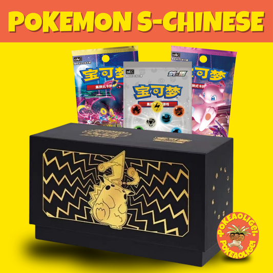 Pokémon Brilliant Energy - Black Gold Pikachu Gift Box (S-Chinese)