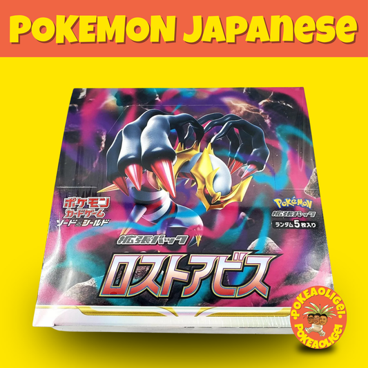 (Japanese) Pokémon Lost Abyss Booster Box s11