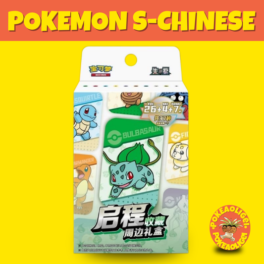 Pokémon Collect 151 Hope Tin Blind Boxes (Simplified Chinese)