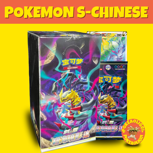 Pokémon Shadow Of The Blue Sea Giratina Jumbo Booster Box (S-Chinese)