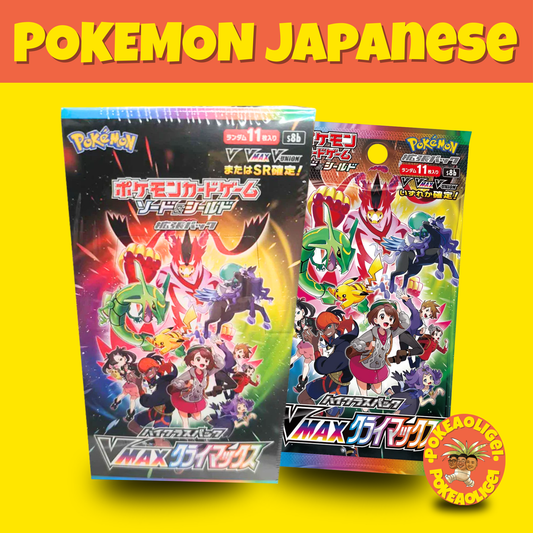 (Japanese) Pokémon VMAX Climax High Class Booster Box s8b