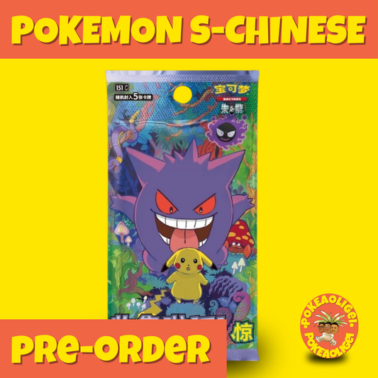 Pokémon Collect 151  GENGAR & PIKACHU Surprises Slim Booster Box (S-Chinese) 151 C