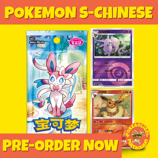 Gem Slim Pack Volume 2 (S-Chinese)