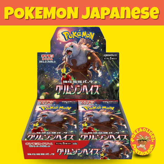 Pokémon Crimson Haze Booster Box (Japanese) sv5a
