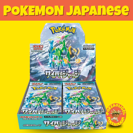 Pokémon Cyber Judge Booster Box (Japanese) sv5M
