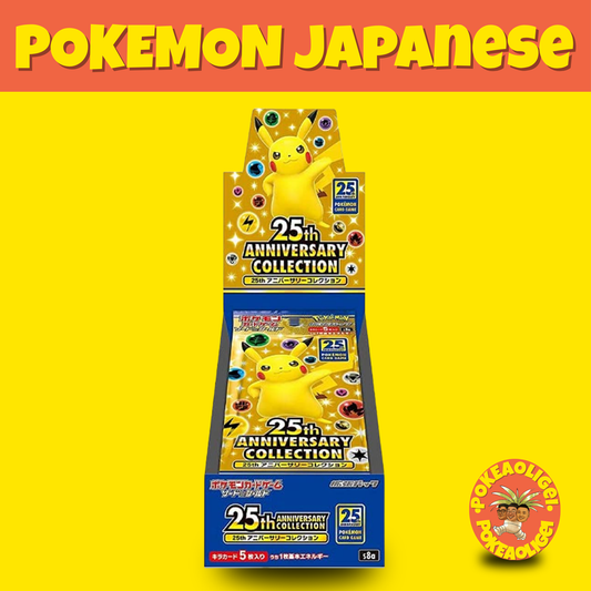 Pokémon 25th Anniversary Collection Booster Box (Japanese) s8a