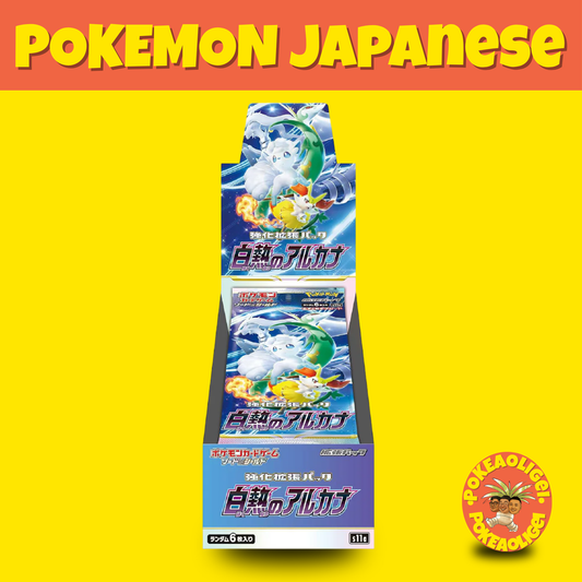 Pokémon Incandescent Arcana Booster Box (Japanese) s11a