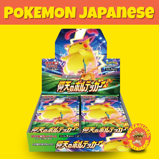 Pokémon Astonishing Volt Tackle Booster Box (Japanese) s4