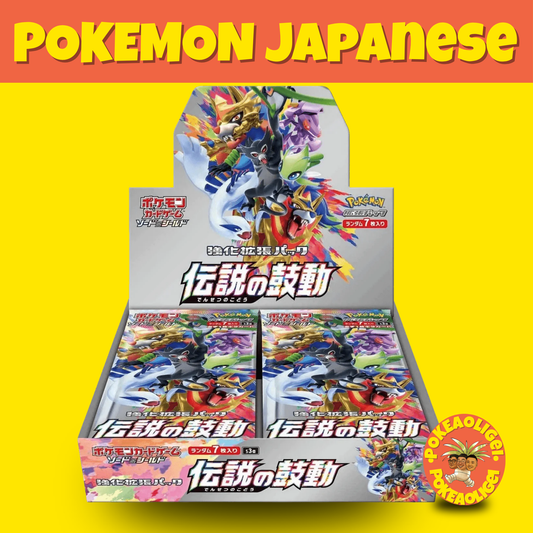 Pokémon Legendary Heartbeat Booster Box (Japanese) s3a