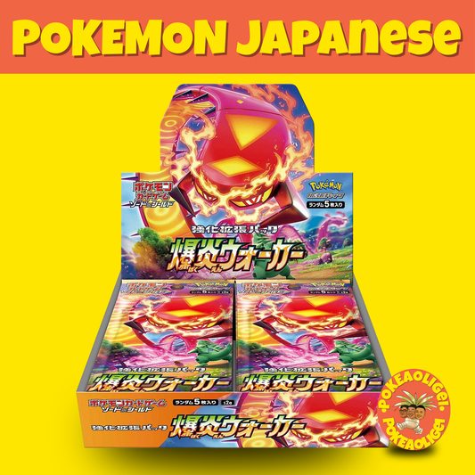 Pokémon Explosive Flame Booster Box (Japanese) s2a