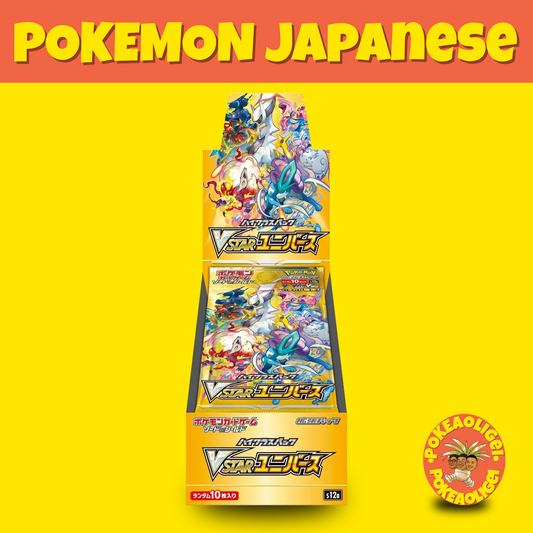 Pokémon VSTAR Universe High Class Booster Box (Japanese) s12a